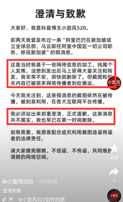 阿里巴巴全球总部,永远在中国