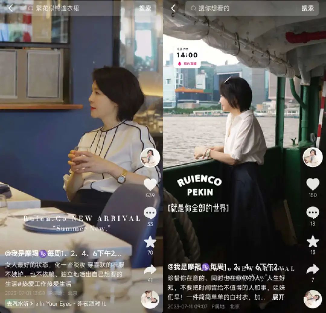 40+姐姐,批量制造破亿GMV女装直播间