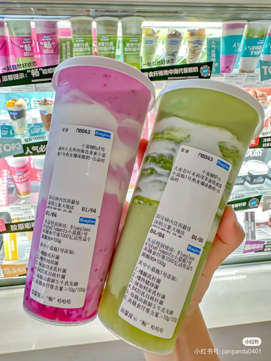 &ldquo;防猝死&rdquo;酸奶被嘲1个月后，喜茶终于自曝！