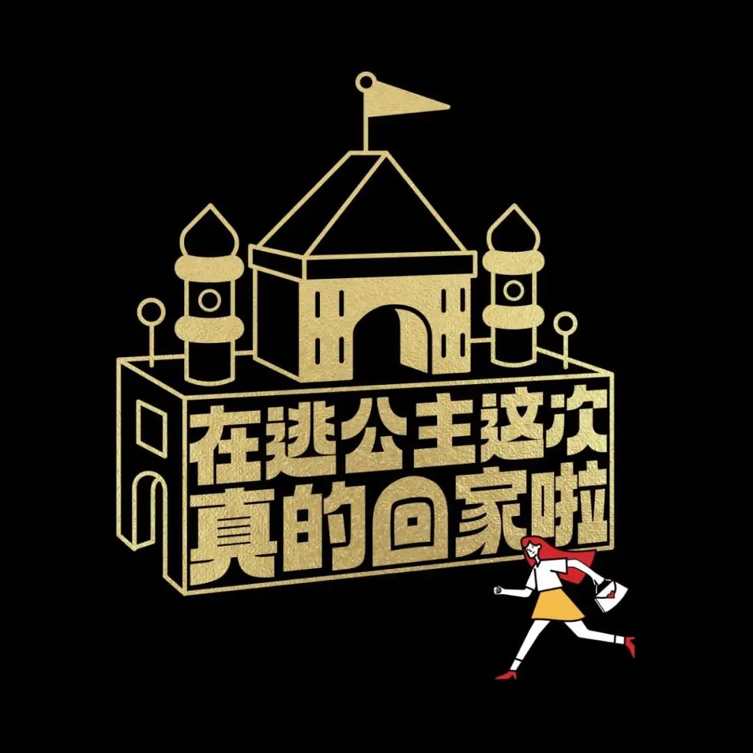 42条年味文案,一条龙写的