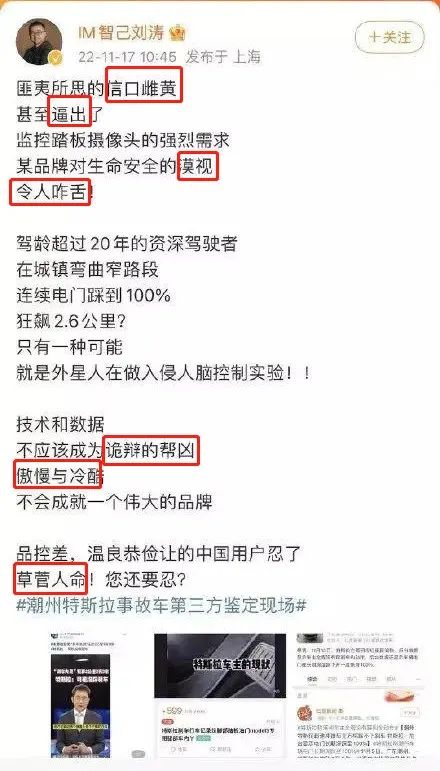 怼完特斯拉，上汽&ldquo;太子&rdquo;废了