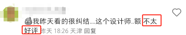霸王茶姬“巴黎奥运会”周边好炸裂!网友:像尿壶