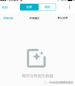 一篇产品经理可以作为模板的PRD文档