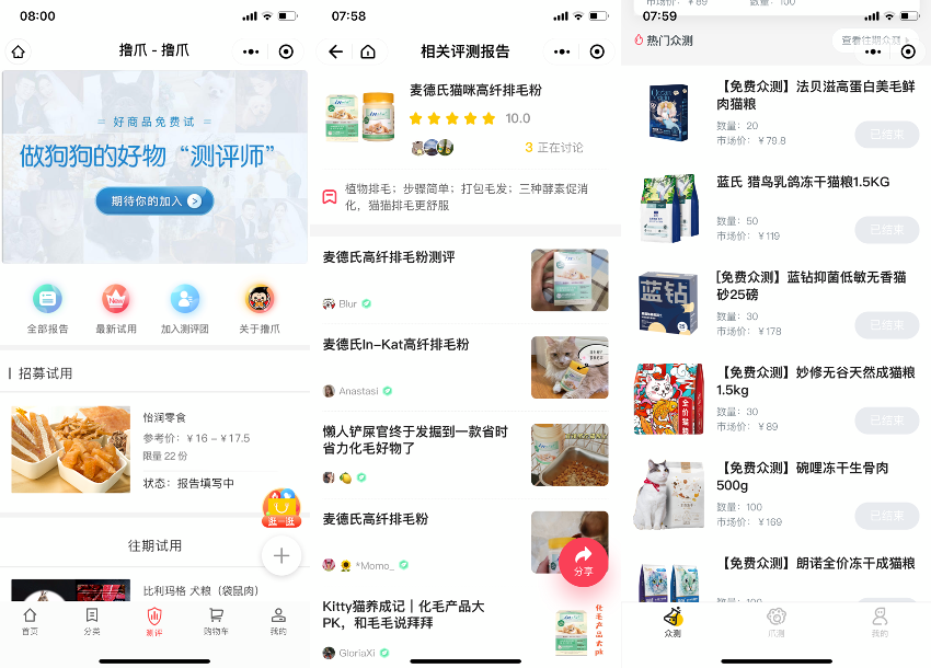 图片 图片