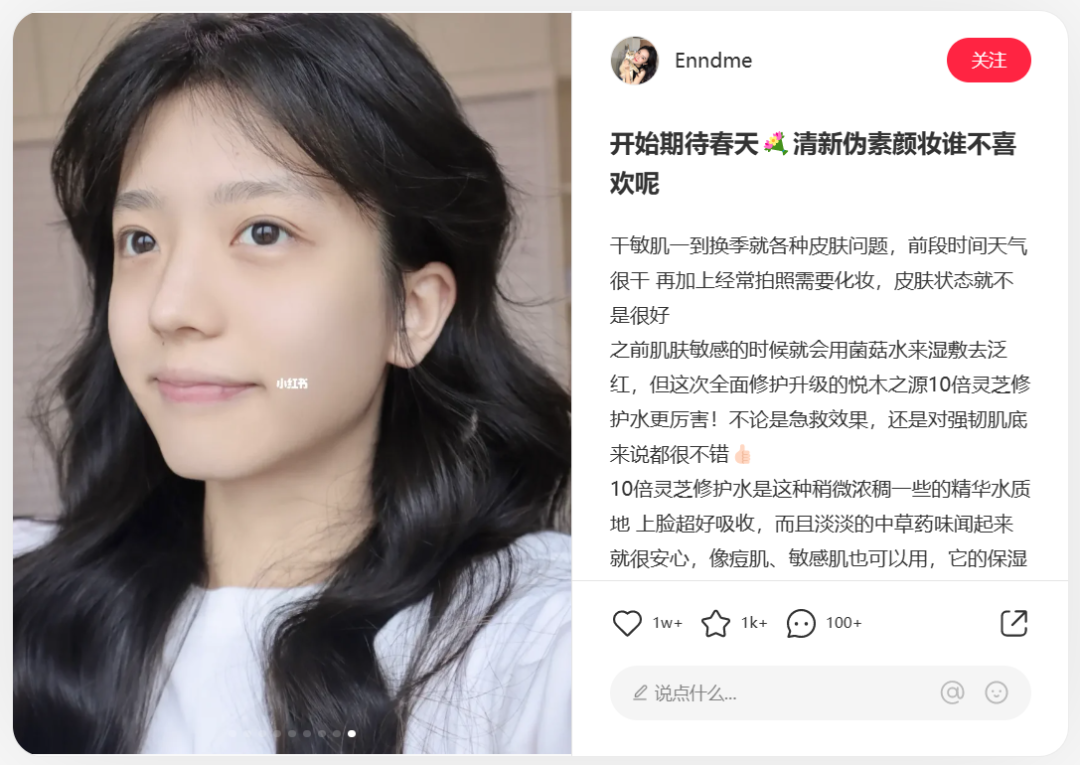 如何了解竞品的投放节奏和预算?怎么结合制作自家的品牌投放方案?(内附模板)