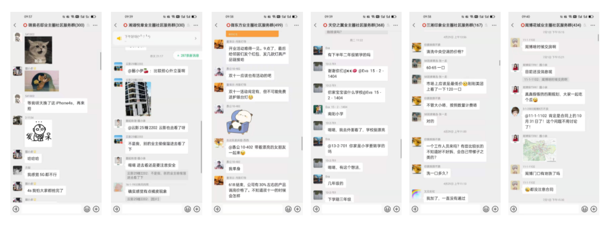 社群拼图.png