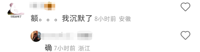 麦当劳对喷射战士下手!我直接笑拉了...