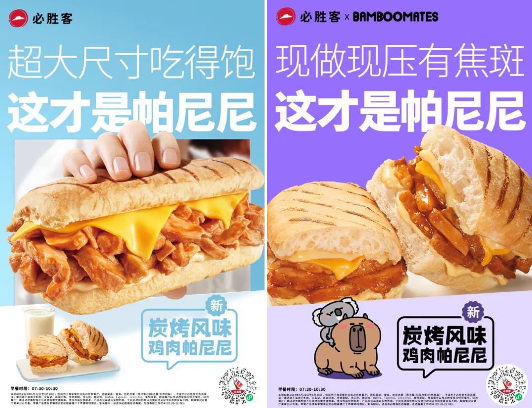 肯德基&ldquo;穷鬼套餐&rdquo;爆火，却遭亲兄弟阴阳怪气？！