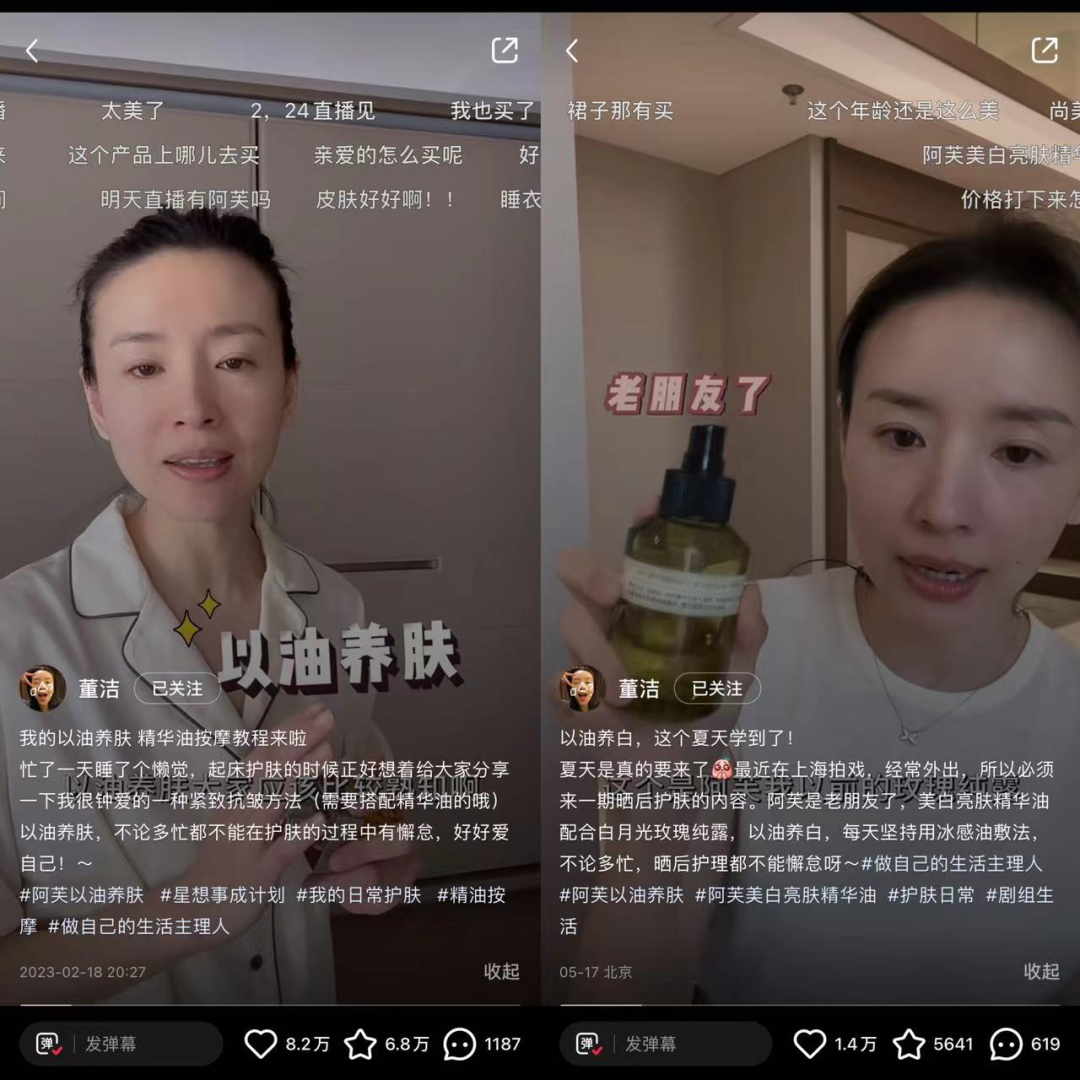 我,20岁国货美妆,在小红书Reborn