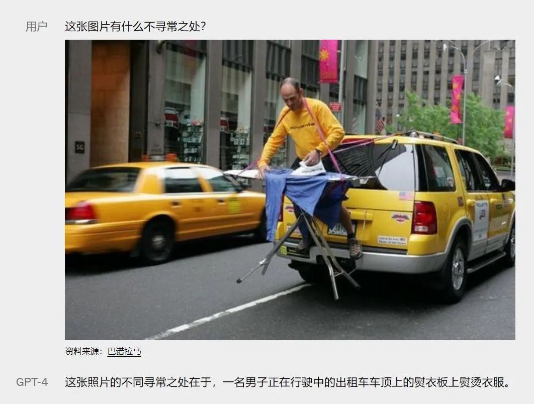 实测文心一言,与GPT-4差距在哪?