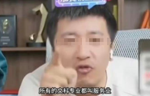 张雪峰,又摊上大事了...