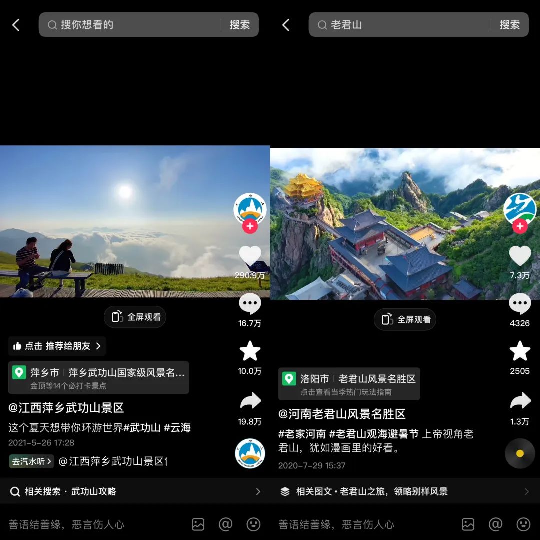 长线布局+激进行动,景区营销如何锚定暑假生意?
