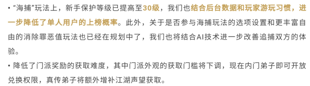 移动下载总榜首位，这可能是网易最激进的一场&ldquo;实验&rdquo;