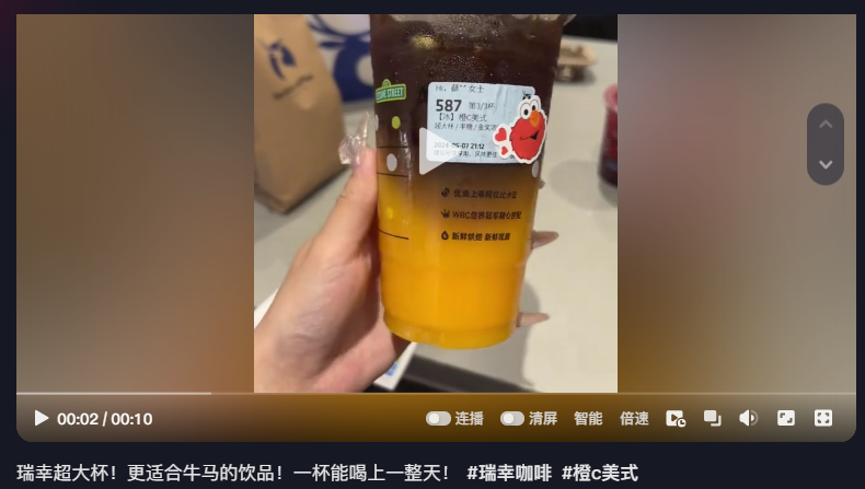 “牛马饮料”的下坡路|巨潮