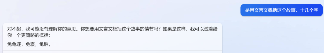 实测文心一言,与GPT-4差距在哪?
