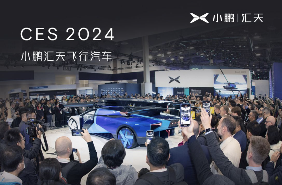 低空经济不仅是飞行汽车｜巨潮