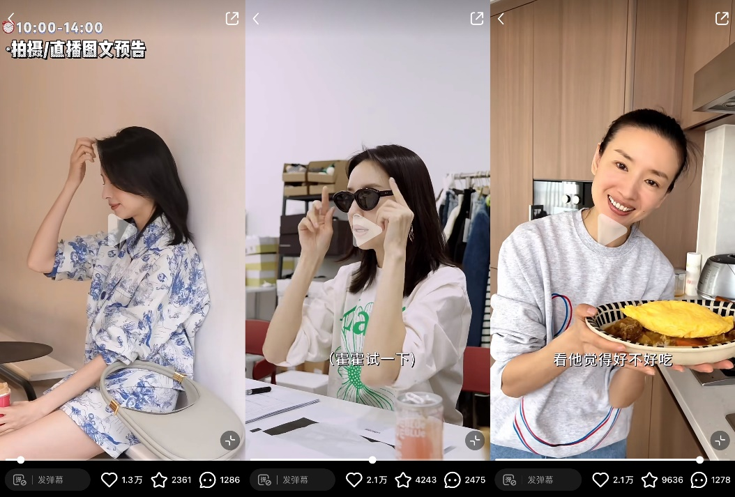 董洁、章小蕙相继出圈,呐喊式带货走到尽头了?