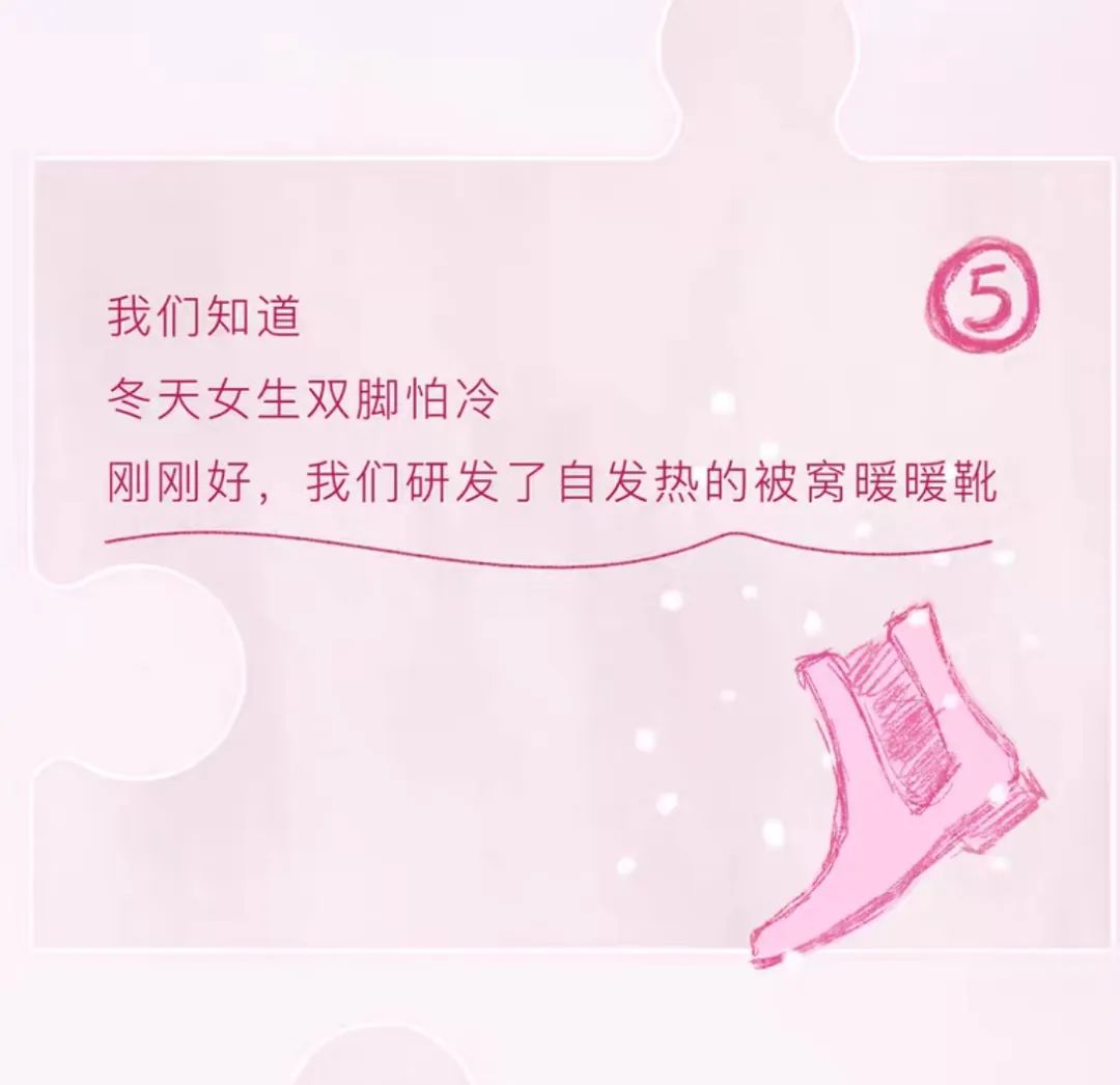 7or9讲述「刚刚好」的爱意,被治愈到了!