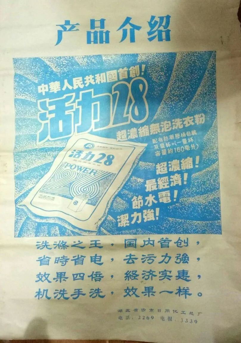 国货品牌大盘点,网友:太奶来了