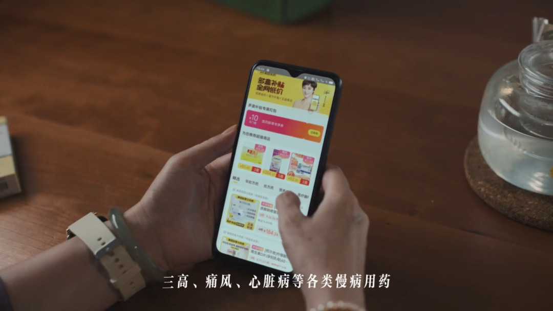美团买药这支短片,值得转给身边的慢性病人