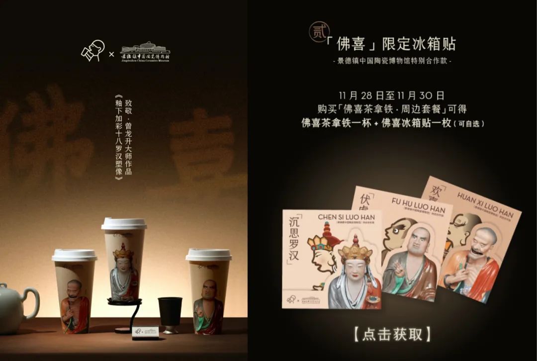 喜茶联名翻车,联名生意还“好不好做”?|雷报