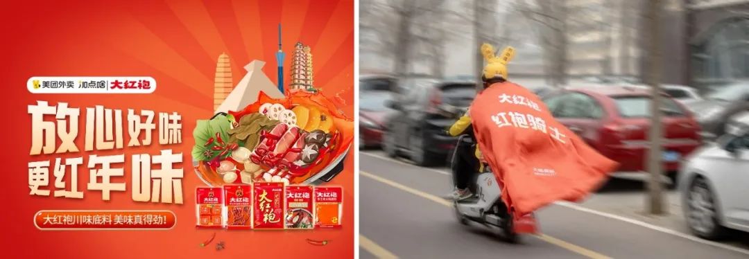 见证一场“用心”的品牌营销,如何打响2023开门红