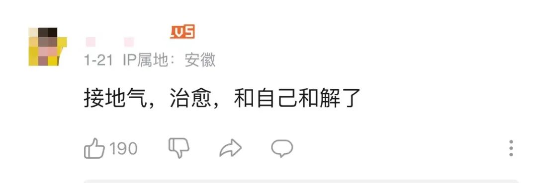 老蒋连麦侯翠翠谈论“伪下沉”,七千网友在线围观,带来哪些思考?