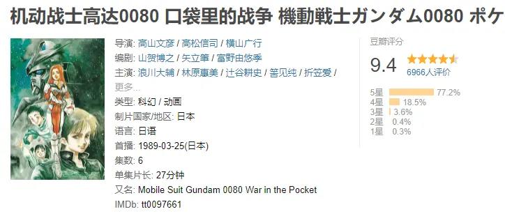 除了年年刷脸的诚哥,我更想聊聊平安夜里被遗忘的他