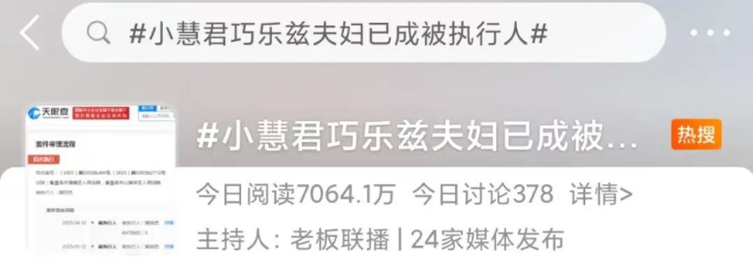 罚款、封号,又一千万粉丝网红凉了