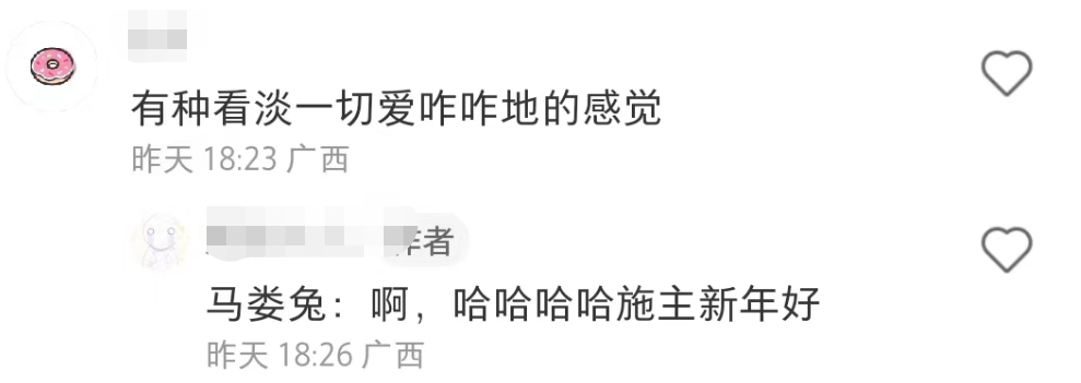 哈尔滨&ldquo;擦边兔&rdquo;周边越擦越火！全靠广州衬托？