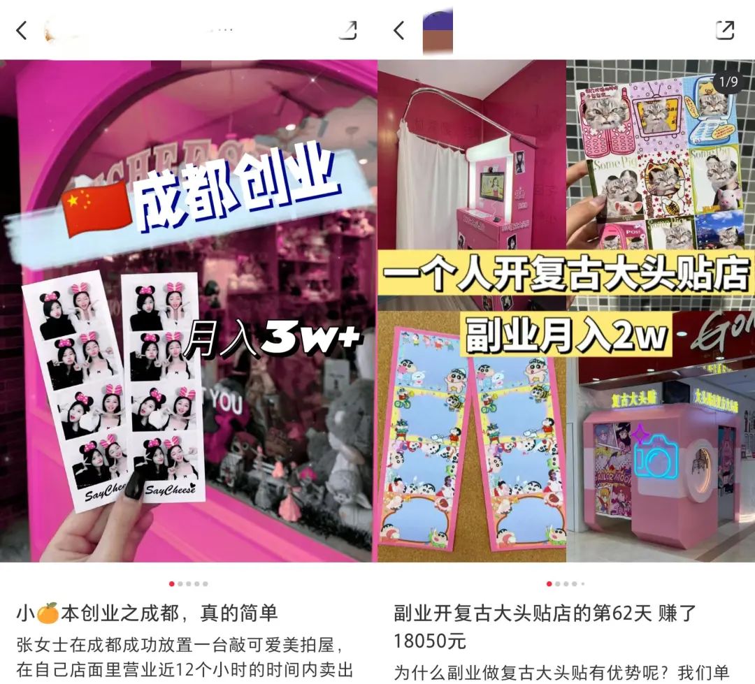 价格翻十倍的&ldquo;童年顶流&rdquo;，让人躺赚两万元？