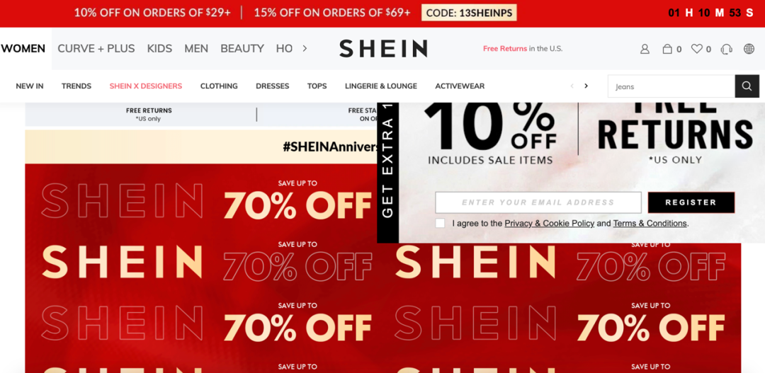 SHEIN成于希链,困于希链