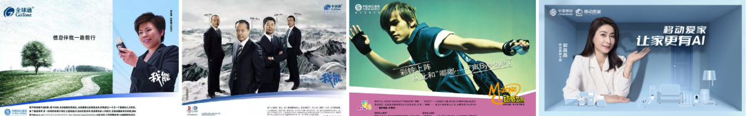 爱家的郭晶晶,代言了“爱家”