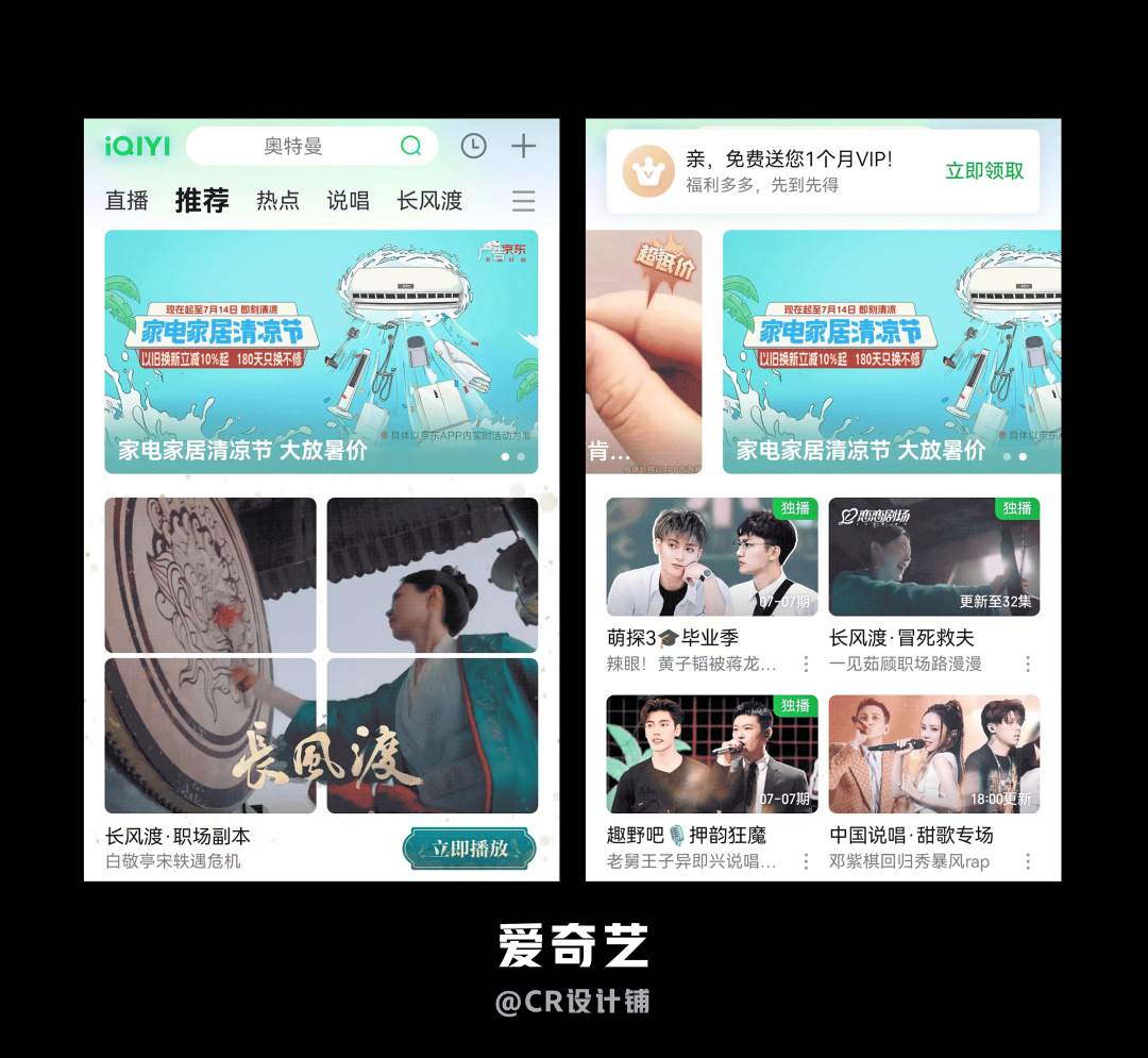 自我提升，学习大厂设计经验