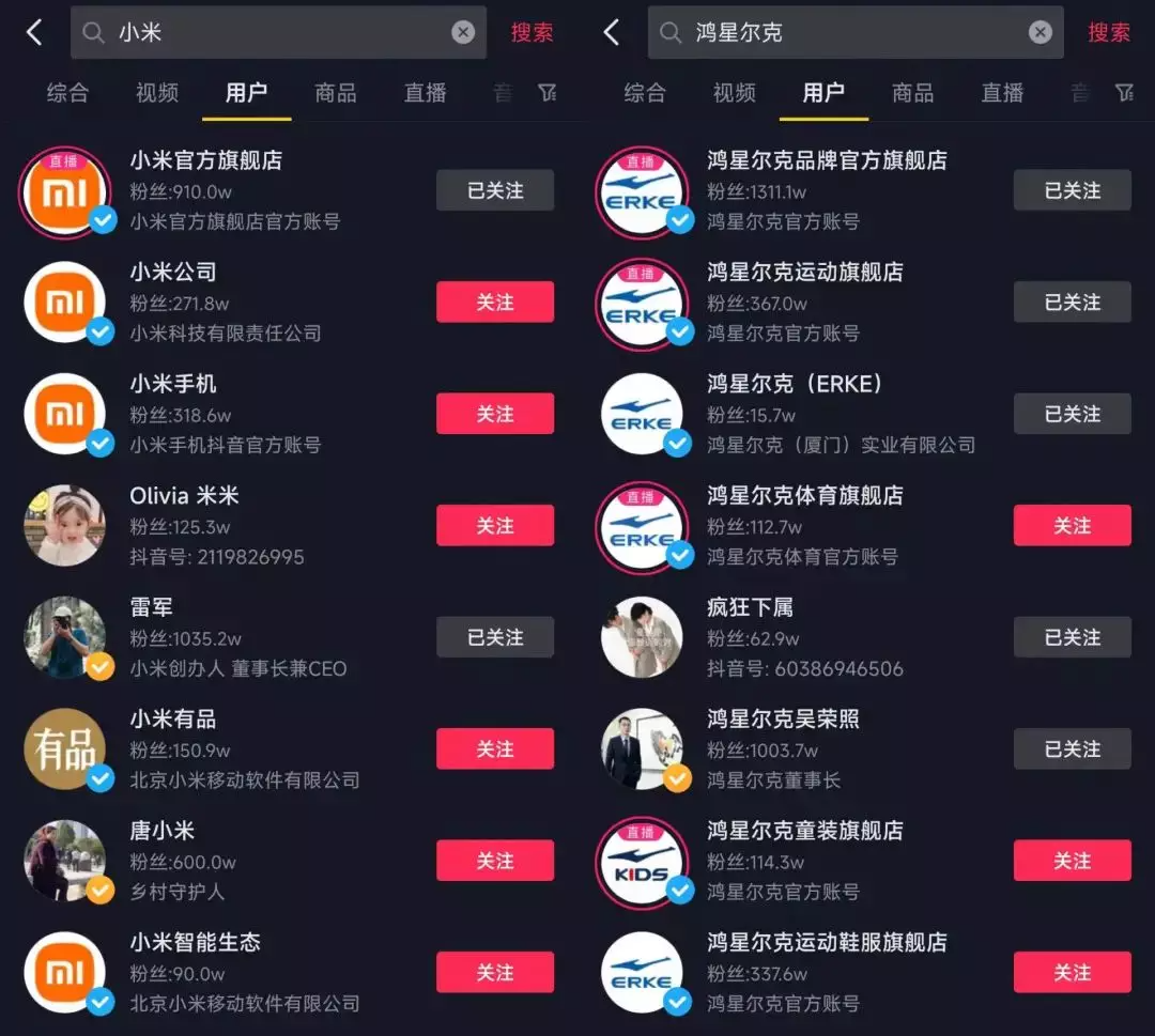 喊麦直播后,瑞幸整活儿帅哥走秀!我们顺便盘点了6种典型直播玩法