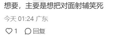 多邻国联动王者荣耀搞抽象，虞姬变成&ldquo;愚鸡&rdquo;了&hellip;&hellip;