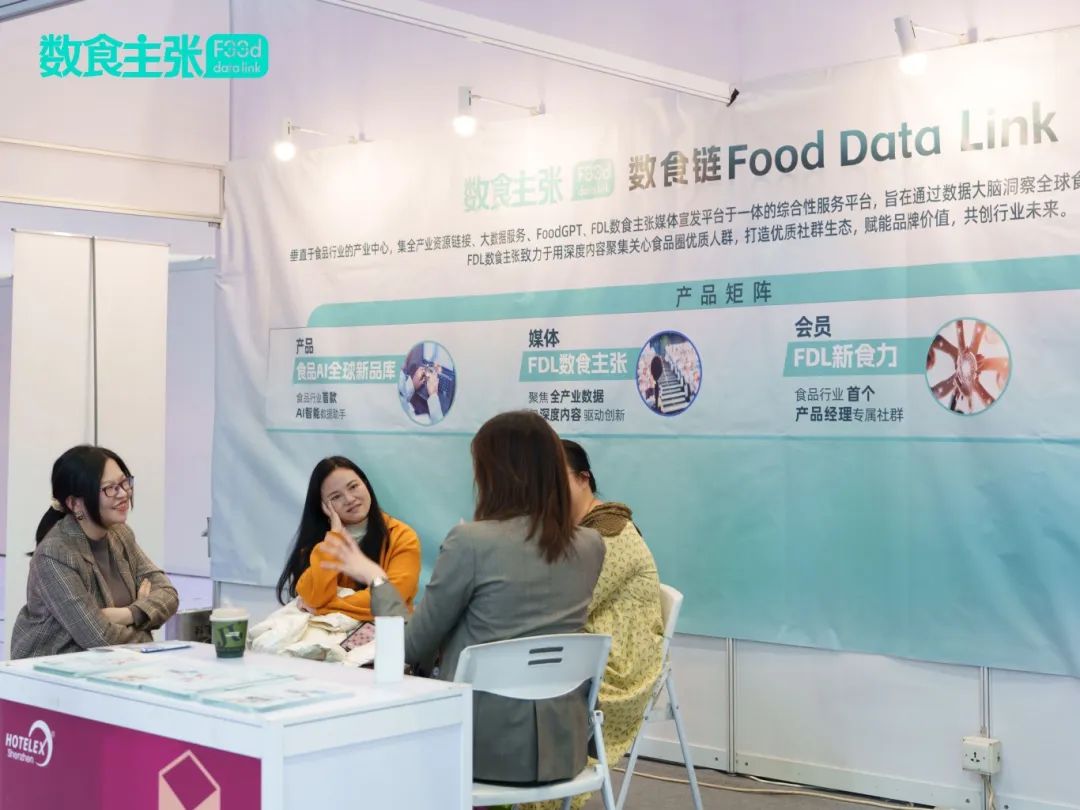 破局升级，创新聚力｜「2024功能性原料应用创新论坛」精彩回顾