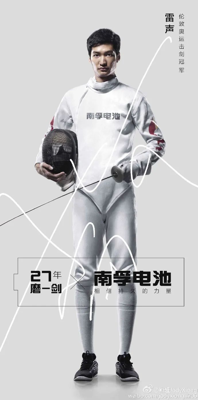 南孚X马龙的这支TVC,激活了当代年轻人的“冠军之心”