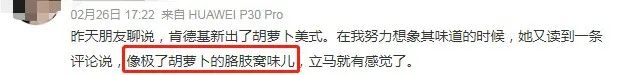 518一杯的“虫草奶茶”,圈住养生的年轻人