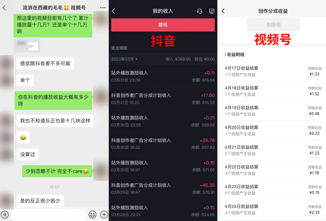 广告收入7年来首次下滑,千万粉UP主4个月无商单,自媒体还能好好恰饭吗?