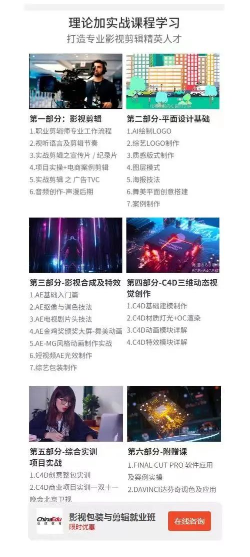 投好腾讯搜索竞价广告,少不了这三大核心要素