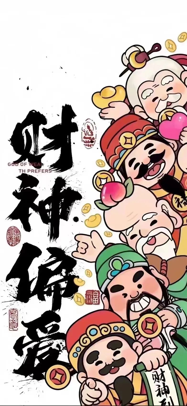 【春节数据观察】红包少了、票房高了、财神多了