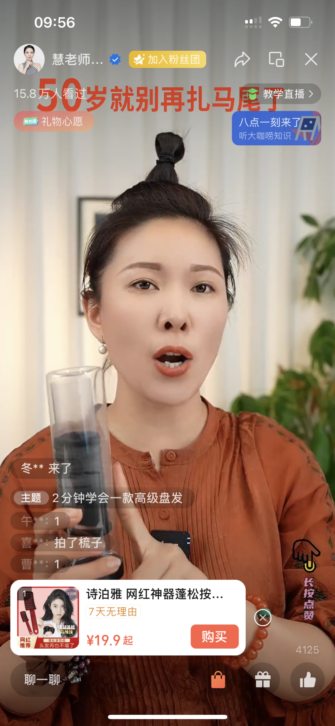 算好账,很重要