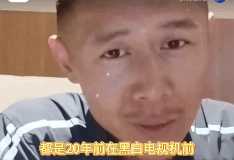 7天涨粉130万!爆红的大冰突然停播,放弃“泼天富贵”