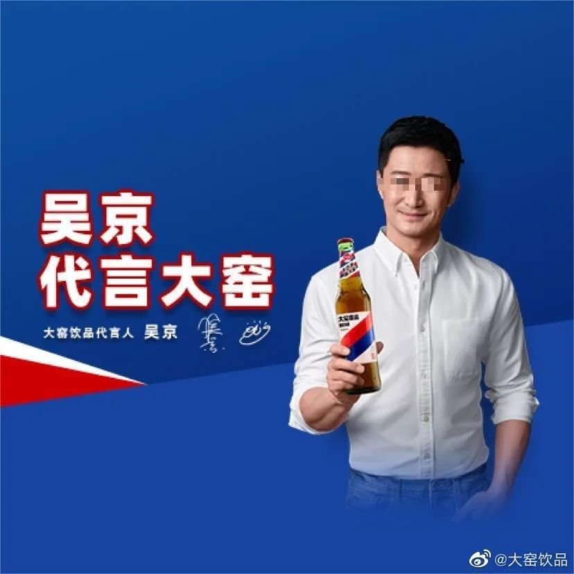 吴京出手!这款国民老汽水爆了
