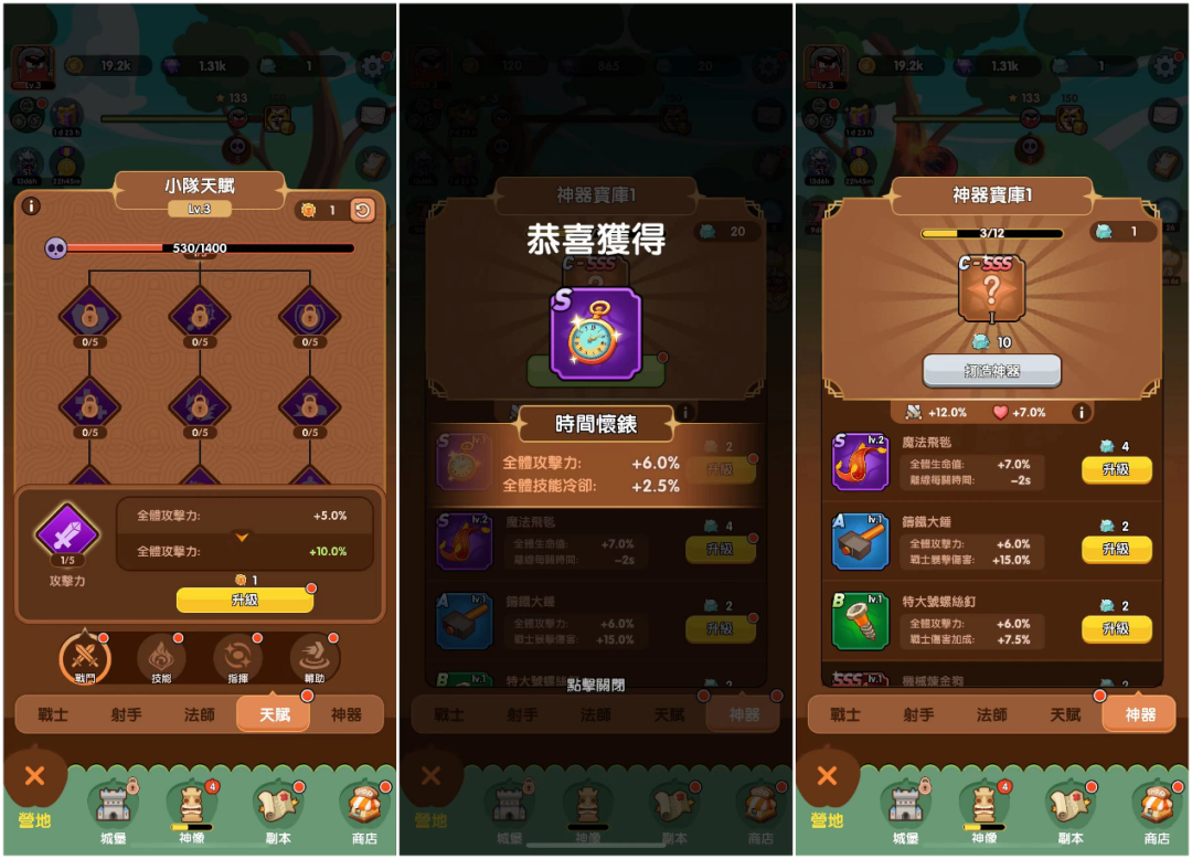 公测每日送100抽！这款放置+Roguelike新品有什么不一样？