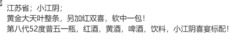 茅台孤勇者