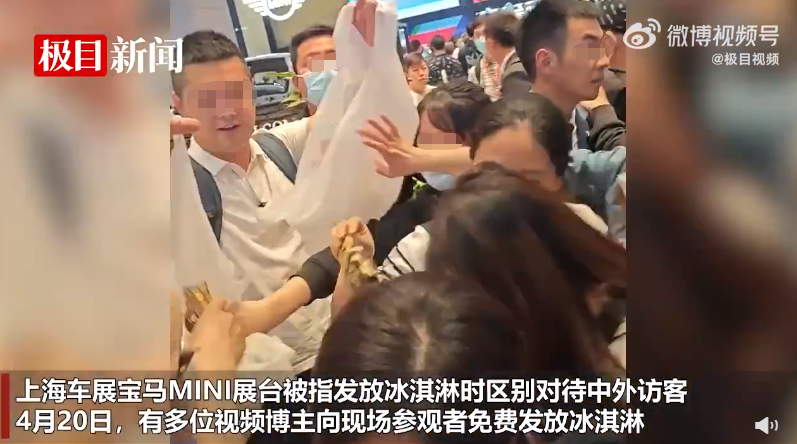 砸车、摸胸、不雅照,宝马mini事件后续更魔幻了
