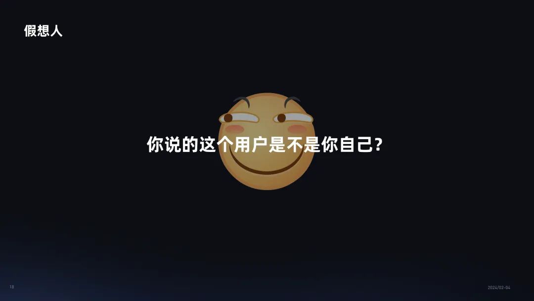 改版复盘｜时间紧任务重，B端设计改版该如何进行？