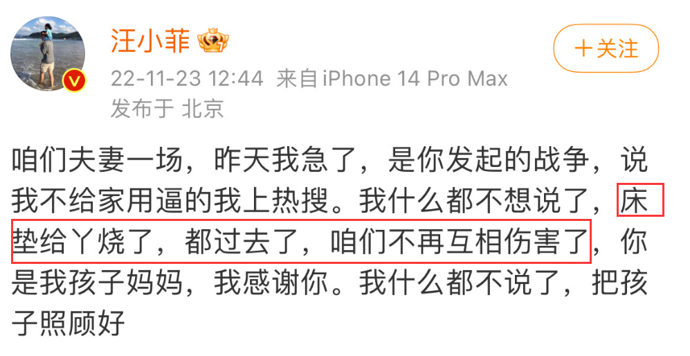 汪小菲发疯反转!最大赢家竟不是床垫品牌